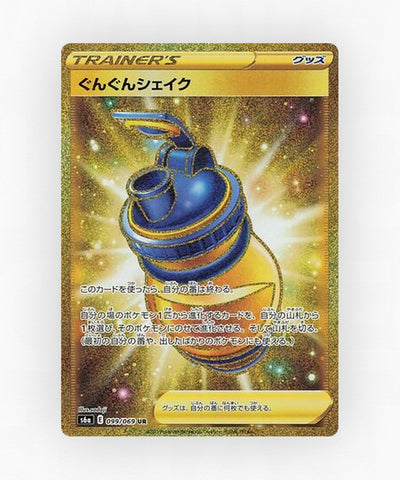 Boost Shake - Eevee Heroes 099/069 (Holo)