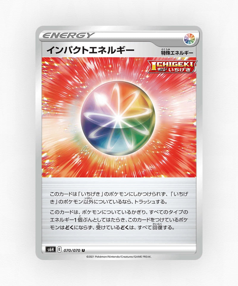 Impact Energy - Silver Lance 070/070 (Non-Holo)