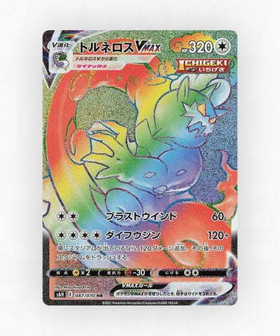 Tornadus VMAX - Silver Lance 087/070 (Holo)