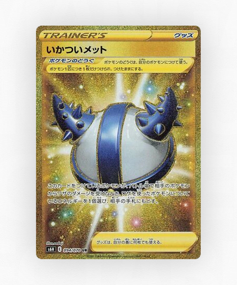 Rugged Helmet - Silver Lance 094/070 (Holo)