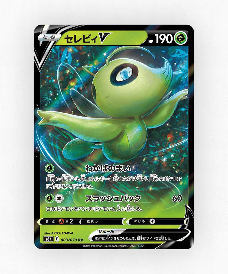 Celebi V - Jet-Black Spirit 003/070 (Holo)