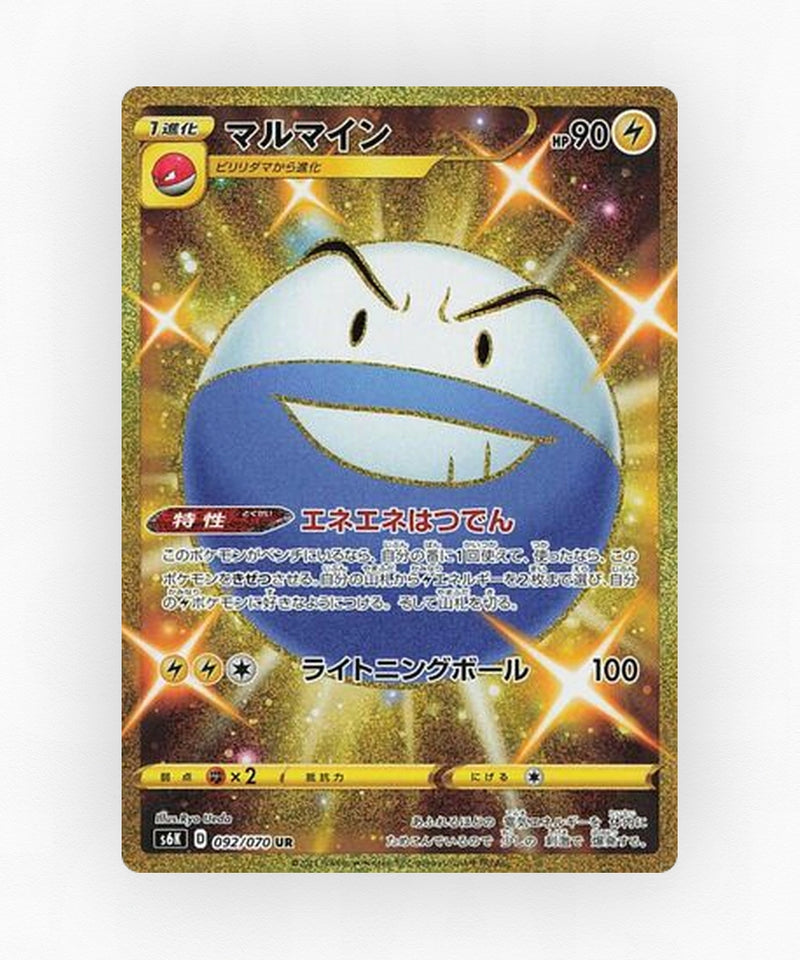 Electrode - Jet-Black Spirit 092/070 (Holo)