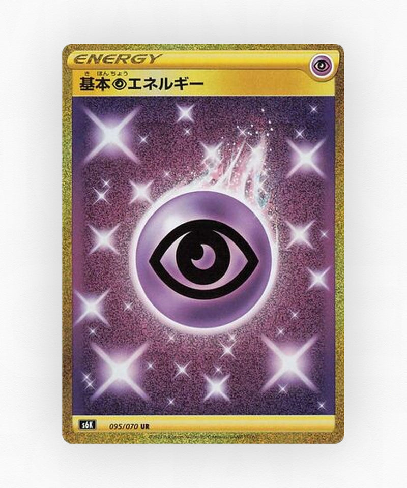Psychic Energy - Jet-Black Spirit 095/070 (Holo)