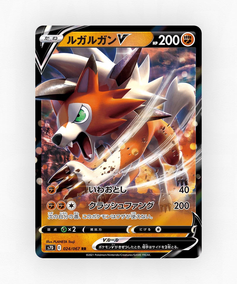 Lycanroc V - Skyscraping Perfection 024/067 (Holo)
