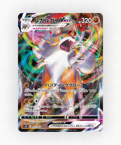 Lycanroc VMAX - Skyscraping Perfection 025/067 (Holo)