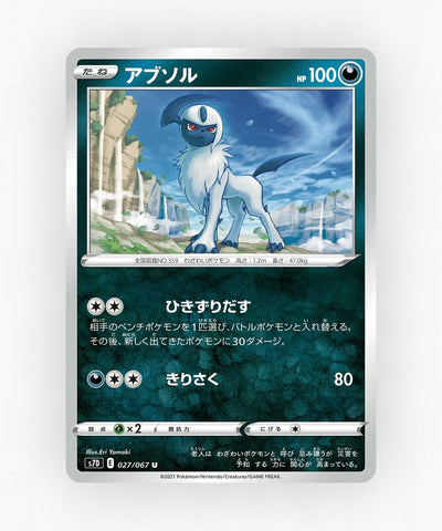 Absol - Skyscraping Perfection 027/067 (Non-Holo)