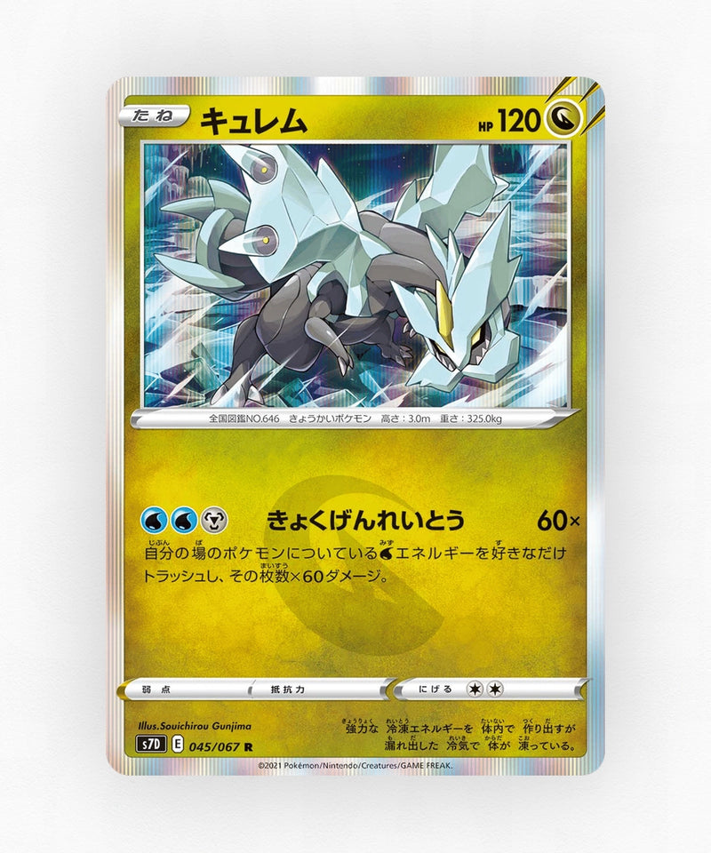 Kyurem - Skyscraping Perfection 045/067 (Holo)