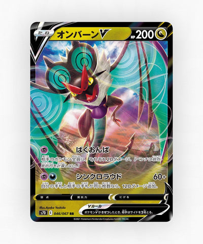 Noivern V - Skyscraping Perfection 046/067 (Holo)