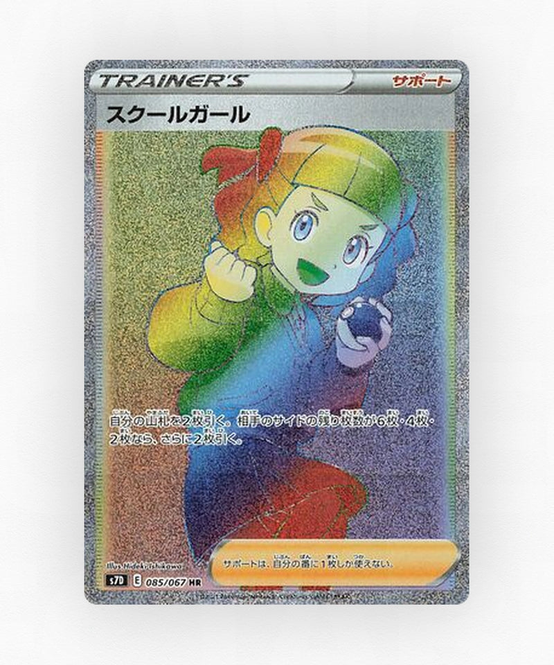 Schoolgirl - Skyscraping Perfection 085/067 (Holo)
