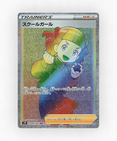 Schoolgirl - Skyscraping Perfection 085/067 (Holo)