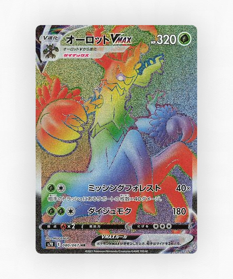 Trevenant VMAX - Blue Sky Stream 080/067 (Holo)