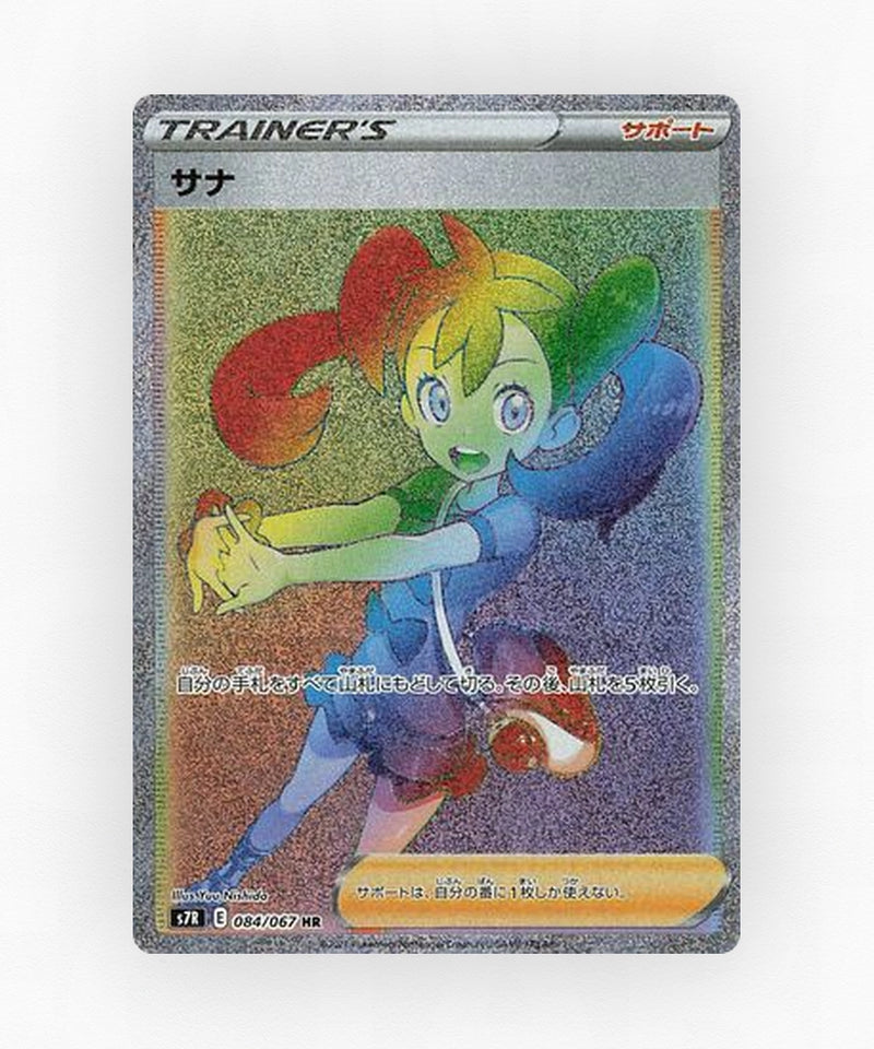 Shauna - Blue Sky Stream 084/067 (Holo)