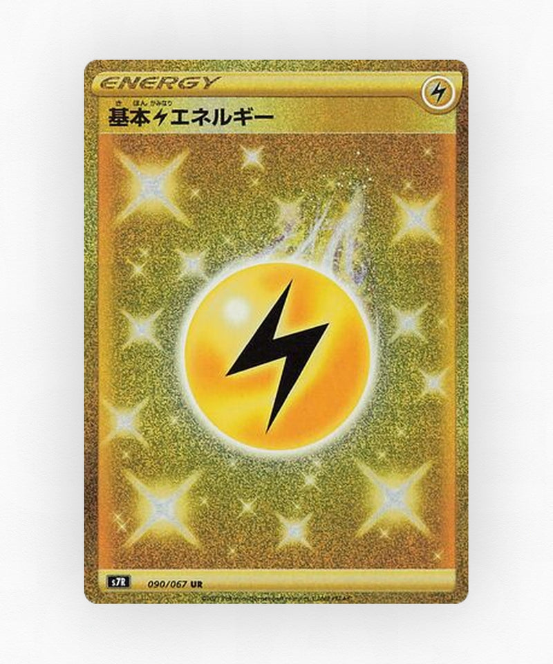 Lightning Energy - Blue Sky Stream 090/067 (Holo)