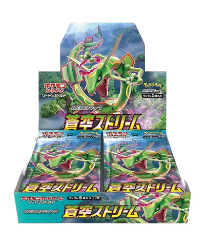 Blue Sky Stream Booster Box (Japanese)