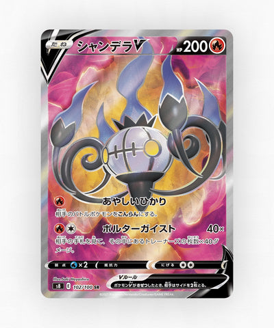 Chandelure V - Fusion Arts 102/100 (Holo)