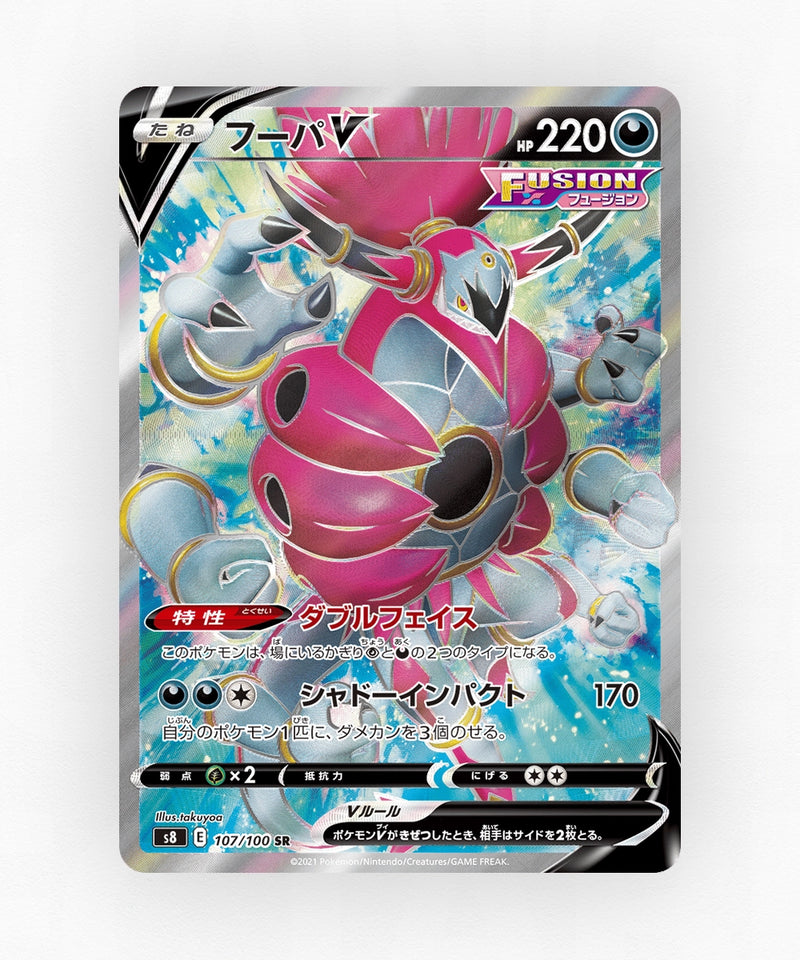 Hoopa V - Fusion Arts 107/100 (Holo)