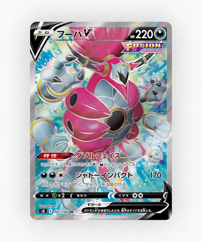 Hoopa V - Fusion Arts 107/100 (Holo)
