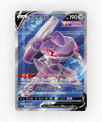 Genesect V - Fusion Arts 108/100 (Holo)