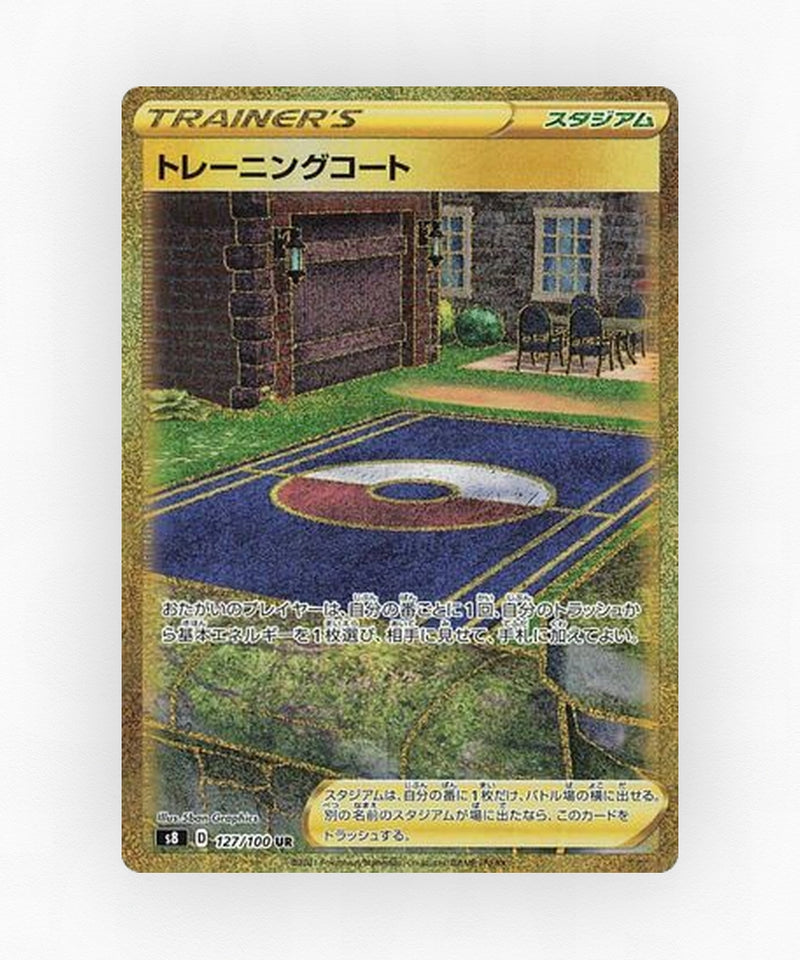 pk-swsh8_ja-127-holo