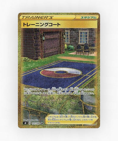 pk-swsh8_ja-127-holo