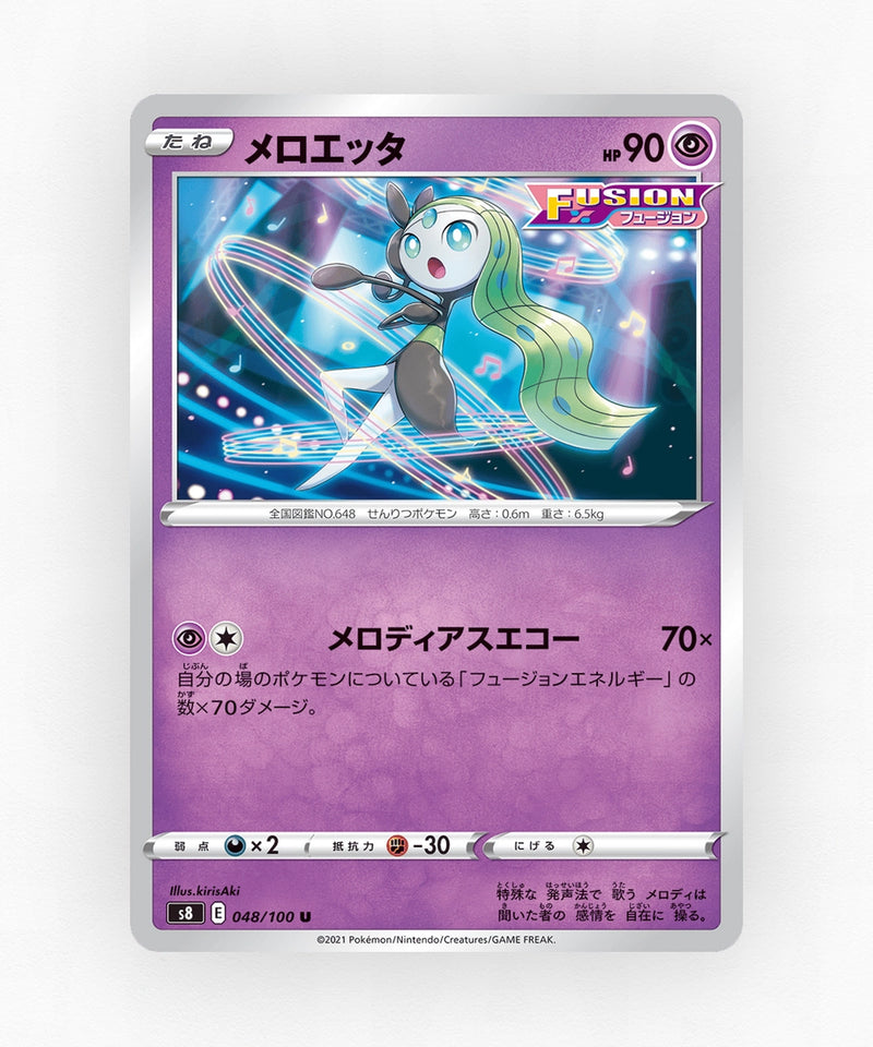 Meloetta - Fusion Arts 048/100 (Non-Holo)