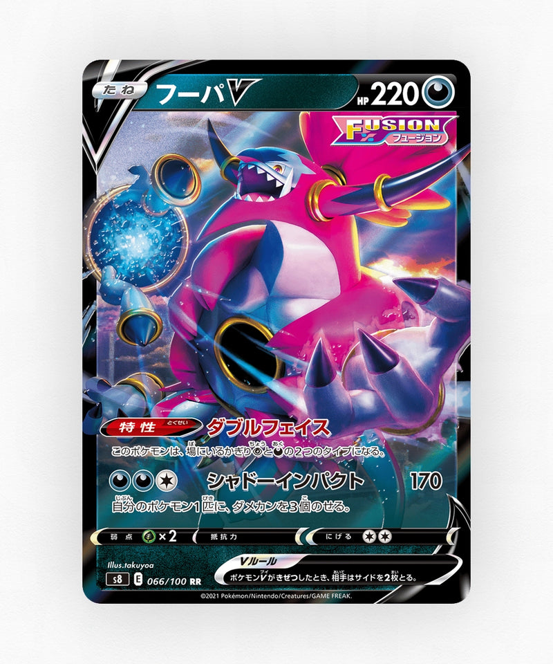 pk-swsh8_ja-66-holo