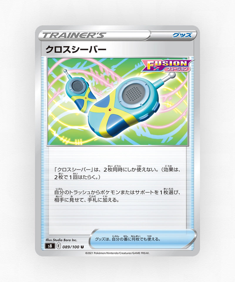 Crossceiver - Fusion Arts 089/100 (Non-Holo)