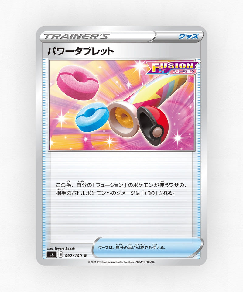 Power Tablet - Fusion Arts 092/100 (Non-Holo)