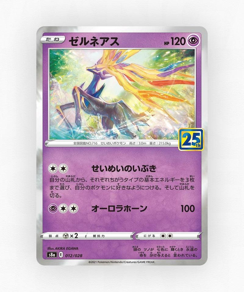 Xerneas - 25th Anniversary Collection 012/028 (Holo)