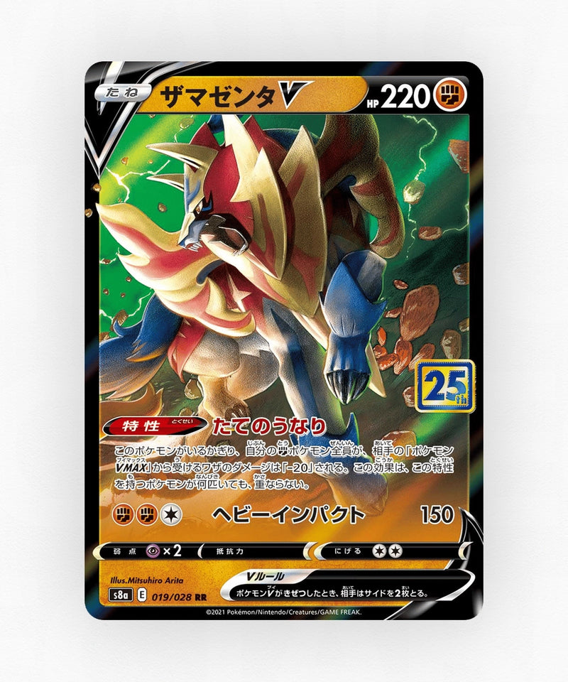 Zamazenta V - 25th Anniversary Collection 019/028 (Holo)