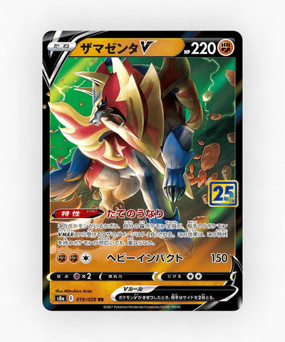 Zamazenta V - 25th Anniversary Collection 019/028 (Holo)