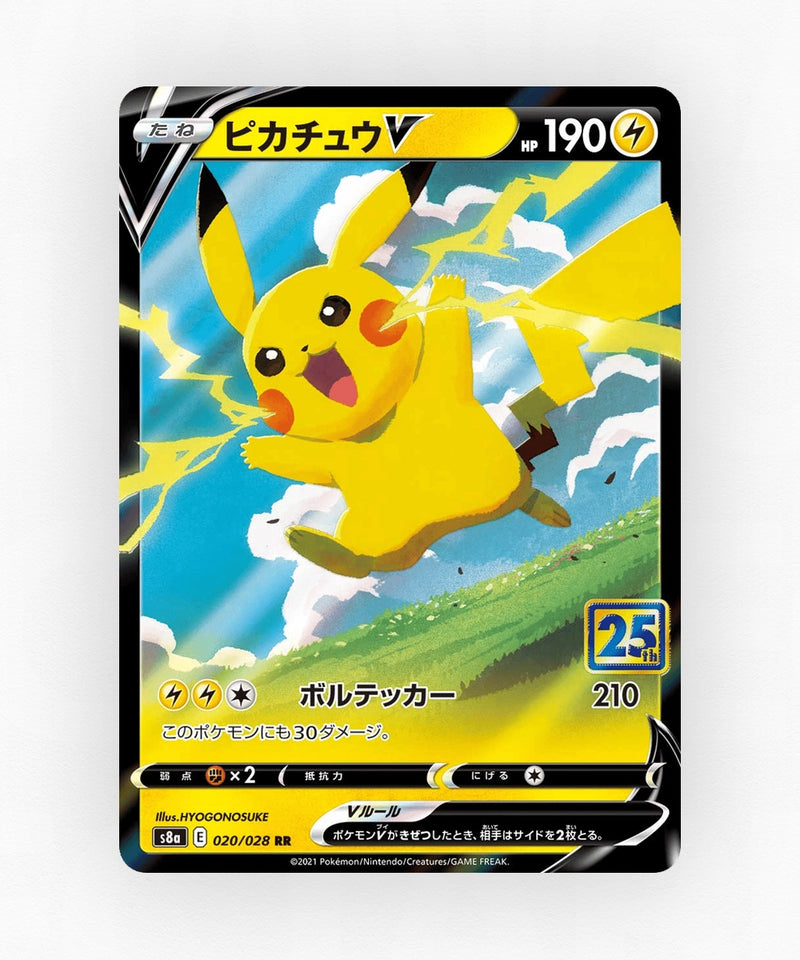 Pikachu V - 25th Anniversary Collection 020/028 (Holo)