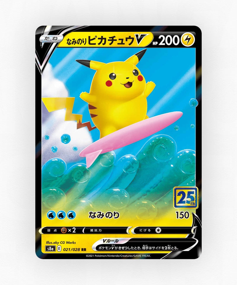 Surfing Pikachu V - 25th Anniversary Collection 021/028 (Holo)