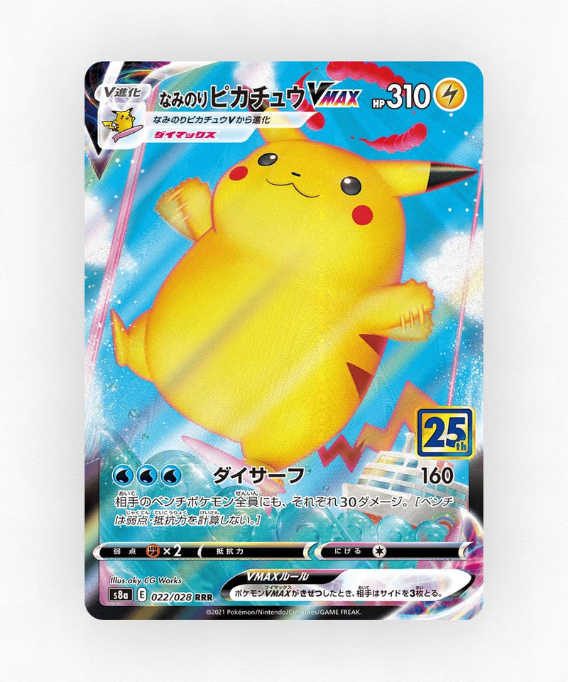 Surfing Pikachu VMAX - 25th Anniversary Collection 022/028 (Holo)