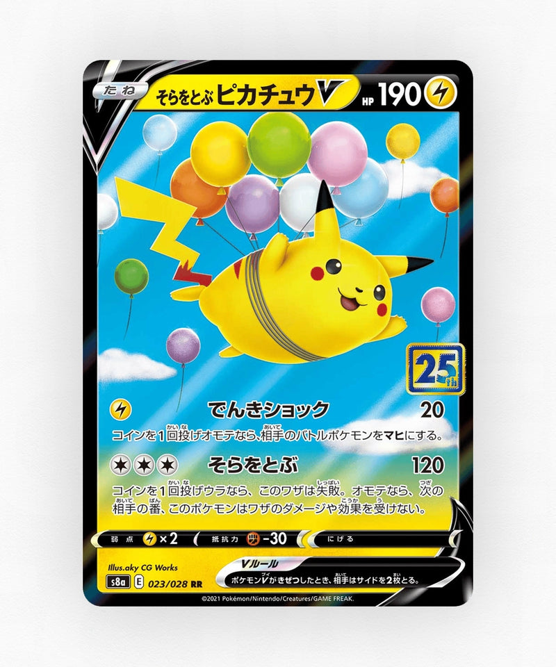 Flying Pikachu V - 25th Anniversary Collection 023/028 (Holo)