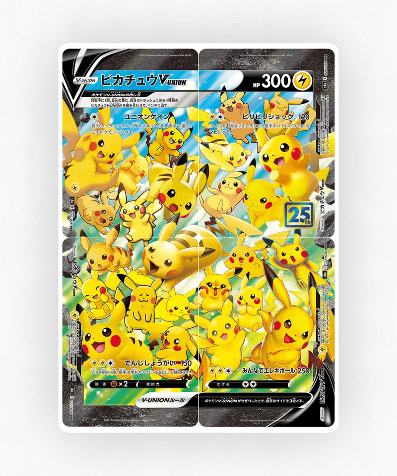 Pikachu V-UNION - 25th Anniversary Collection 025/028 (Holo)