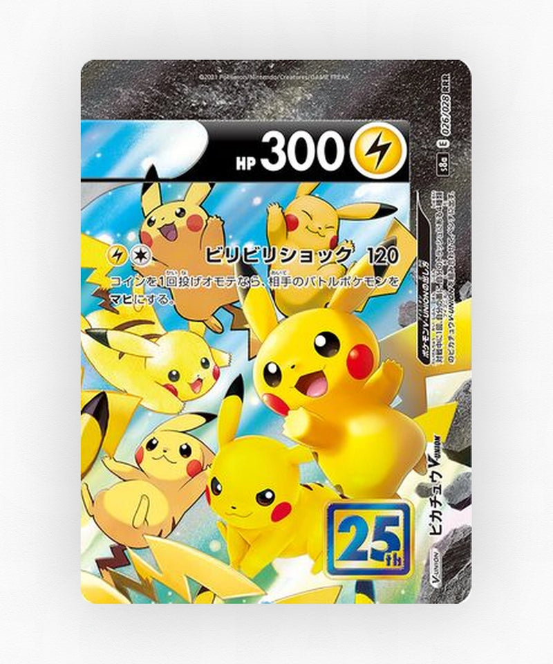 Pikachu V-UNION - 25th Anniversary Collection 026/028 (Holo)