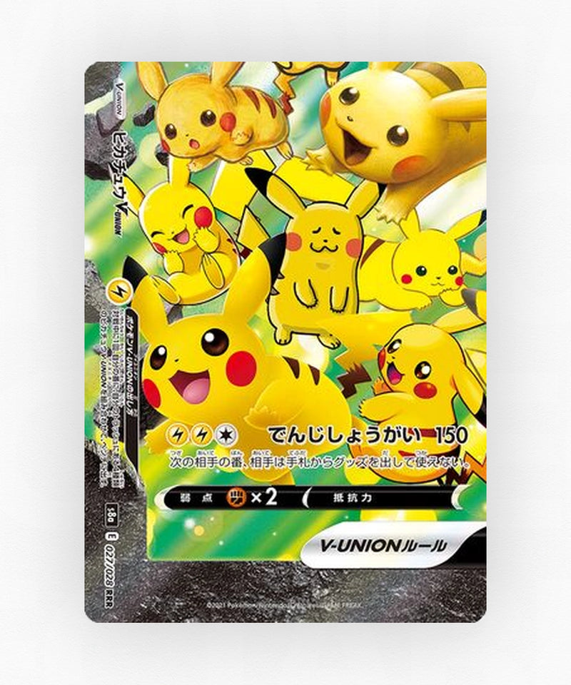 Pikachu V-UNION - 25th Anniversary Collection 027/028 (Holo)
