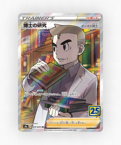 Professor's Research - 25th Anniversary Collection 029/028 (Holo)