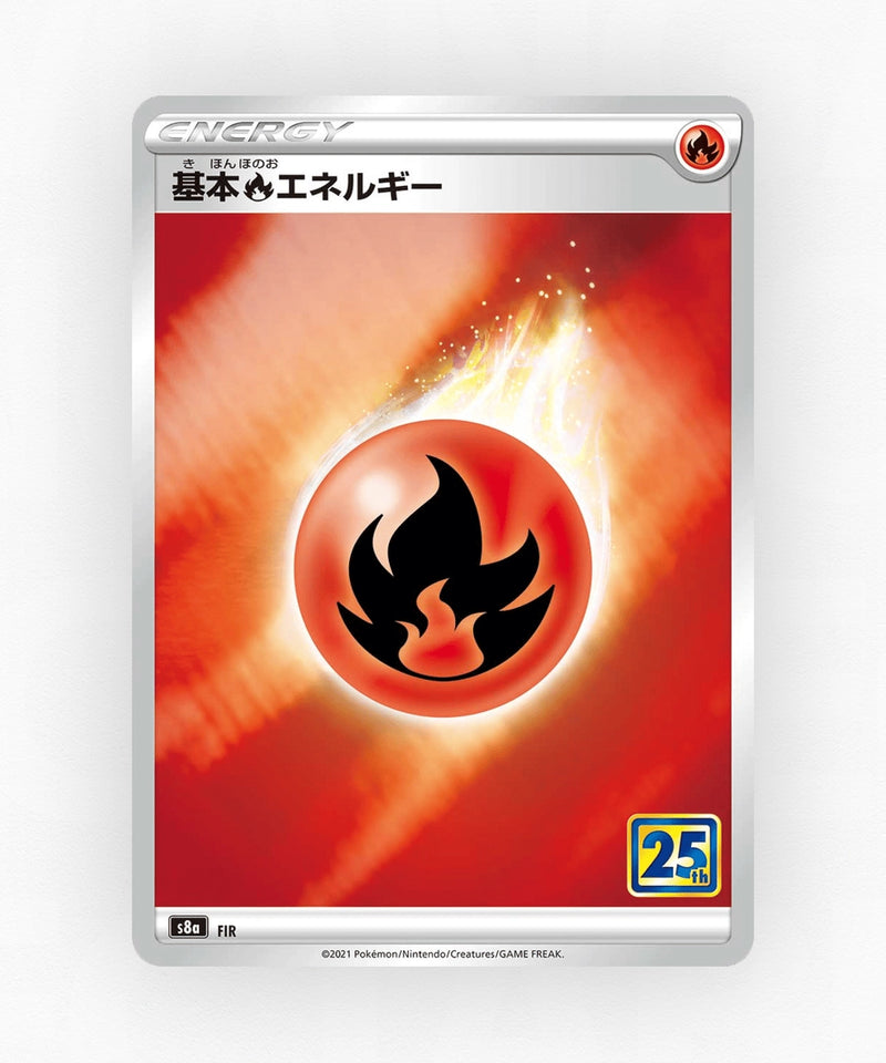 Fire Energy - 25th Anniversary Collection 032/028 (Holo)