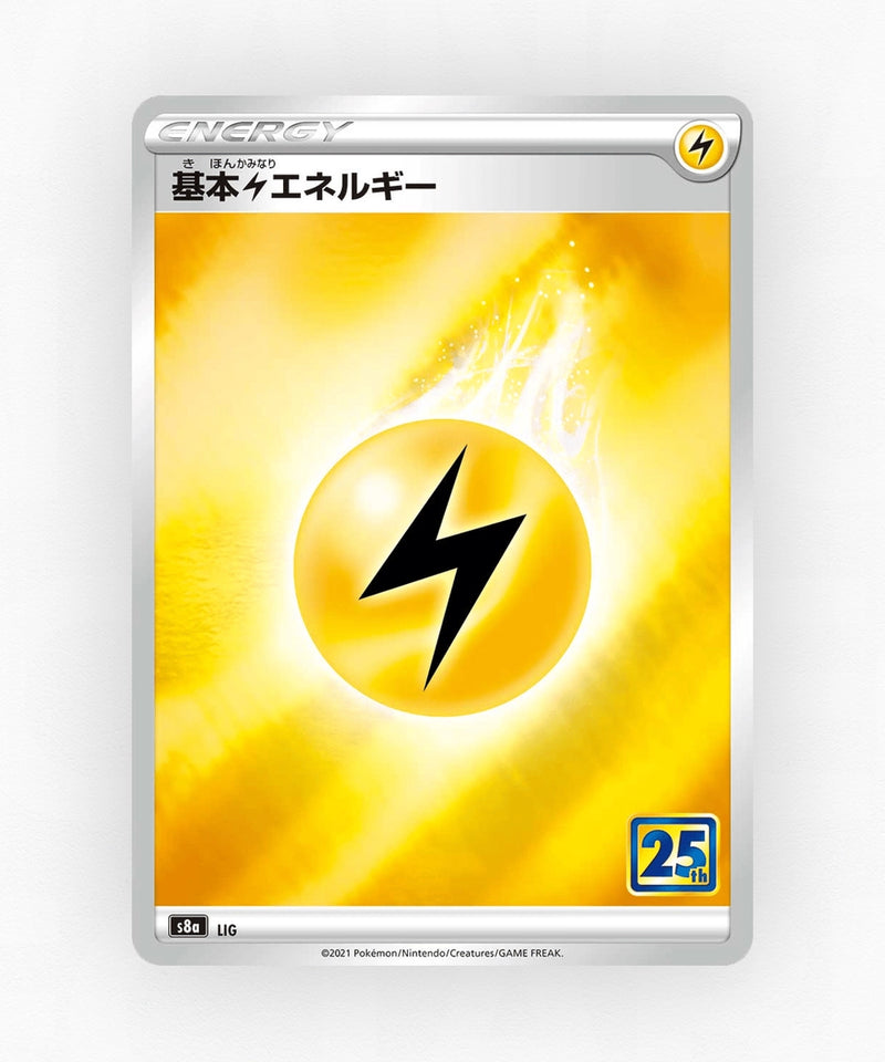 Lightning Energy - 25th Anniversary Collection 034/028 (Holo)