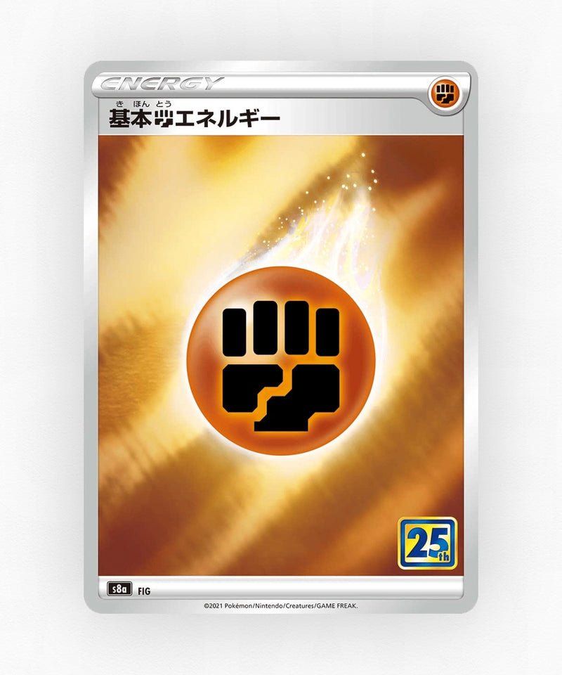 Fighting Energy - 25th Anniversary Collection 036/028 (Holo)