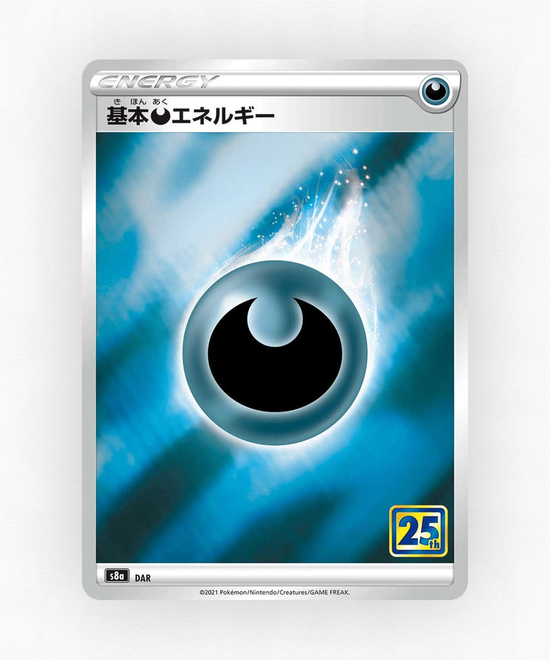 Darkness Energy - 25th Anniversary Collection 037/028 (Holo)