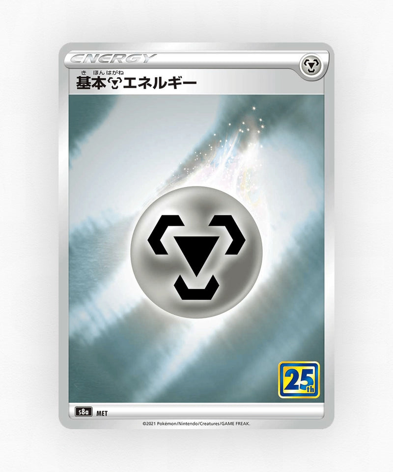 Metal Energy - 25th Anniversary Collection 038/028 (Holo)