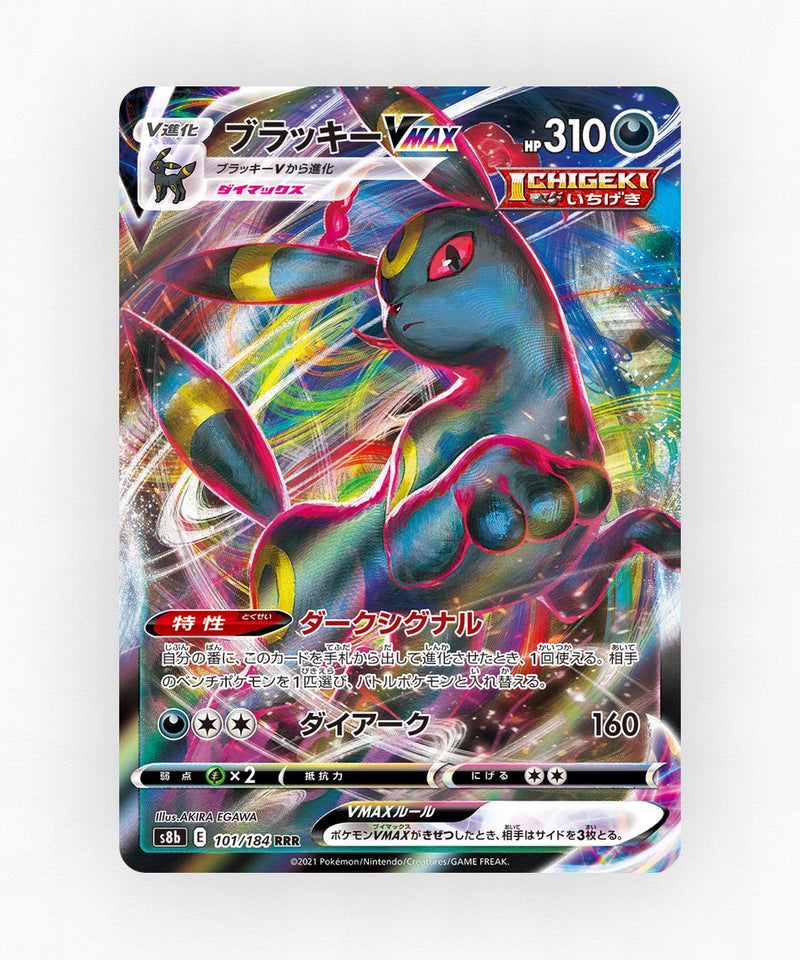 pk-swsh8b_ja-101-holo
