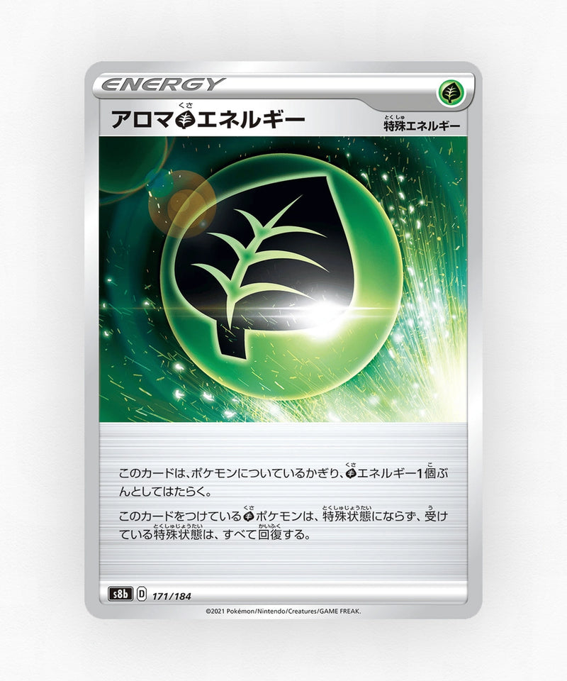 Aromatic Grass Energy - VMAX Climax 171/184 (Reverse Holo)