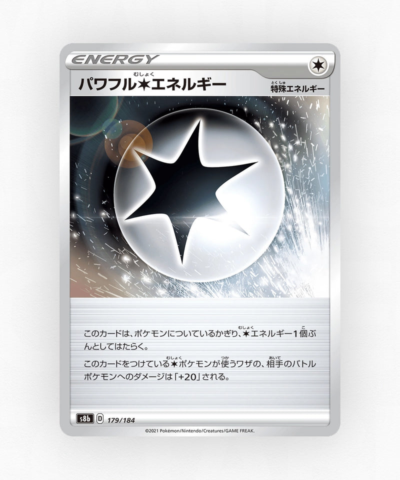 Powerful Colorless Energy - VMAX Climax 179/184 (Non-Holo)