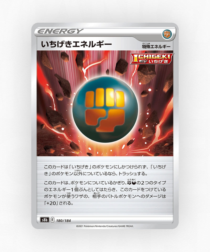 Single Strike Energy - VMAX Climax 180/184 (Non-Holo)