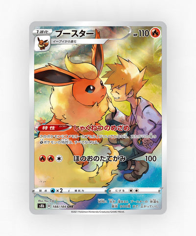 pk-swsh8b_ja-188-holo