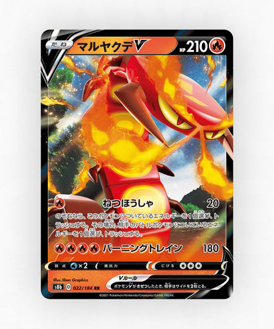 pk-swsh8b_ja-22-holo